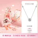 Fanci范琦星点项链女生银项链女款首饰吊坠百搭生日礼物送女朋友 生日礼盒(联系客服付费打印照片)