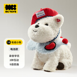 babycare电动毛绒小狗玩偶宠物公仔玩具生日礼物西高地+魅力贝雷套装