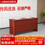 洛来宝小型会议桌长桌长条桌油漆贴木皮直腿办公会议桌120*40*75cm单桌