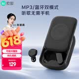 索爱（soaiy）MP3 降噪耳机真无线蓝牙入耳式降噪游戏低延迟运动mp3随身听播放器通用于华为苹果荣耀黑色