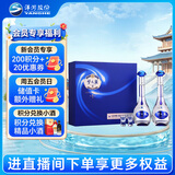 洋河梦之蓝M3 52度 500ml*2瓶礼盒装绵柔浓香型白酒