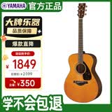 雅马哈（YAMAHA）FS800VN 美国型号 实木单板 初学者民谣吉他40英寸吉它亮光复古色