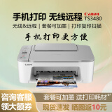 佳能（Canon）TS3480/3380无线家用打印机手机打印远程作业学生网课学习彩色照片打印复印扫描一体机可升级加墨 套一：标配+大容量单黑连喷+黑色墨水2瓶