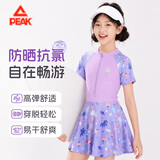 匹克儿童泳衣女中大童连体裙式泳衣游泳泡温泉泳衣