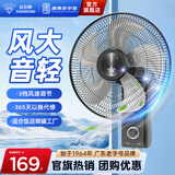 钻石牌（DIAMOND）壁扇挂壁式电风扇家用轻音墙壁扇商业餐厅壁挂式工业风扇大风力壁扇YY 20英寸五铝叶机械款【铜芯电机】 2年质保