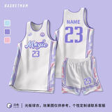 HKBQ篮球服套装男定制球服球衣青少年篮球班赛队服夏季运动训练衣服 245白色 2XL