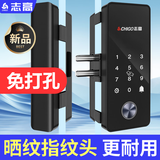 志高（CHIGO）办公室密码锁玻璃门免打孔双开门单门智能门锁指纹锁门禁电子锁