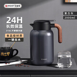 艾曼格（IMOGY）保温水壶家用保温壶节日礼物大容量户外热水壶316L不锈钢保暖瓶
