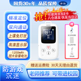 卡尔智能电子学生卡证儿童校讯通可双向通话gps定位防走丢失追踪神器 KXS56A 1200mAh电池+触屏版+支付