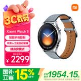 小米（MI）Xiaomi Watch 5 eSIM 全智能旗舰手表 智能手势控制健身房模式心脏健康柔雾蓝 独立通话 送男女