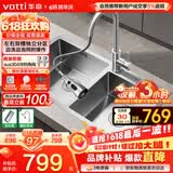 华帝（VATTI）厨房水槽S2 洗菜盆一体盆洗碗大双槽水池304不锈钢台下盆左右分区
