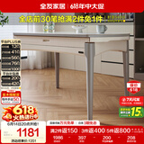 全友家居 现代简约多功能可伸缩岩板餐桌客厅餐厅家用4-6人吃饭桌子