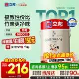 立邦乳胶漆京雅居金装净味5合1内墙油漆涂料墙面漆白漆防霉5L/约7kg