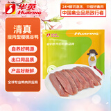 华英（HUAYING）清真鸭里肌4斤冷冻鸭脯肉鸭小胸里脊健身食材