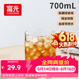 富光高硼硅玻璃杯花茶杯子单层果汁杯牛奶杯带把带刻度水杯男女700ml