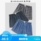 佐丹奴内衣裤男装三件装棉质梭织撞色平角内裤  18174139