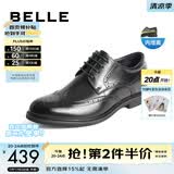 百丽（Belle）商务皮鞋男正装鞋牛皮内增高布洛克婚鞋大码89183AM9 黑色-内增高款 40 (250mm)