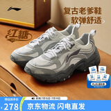 李宁红糖丨经典休闲鞋男子减震回弹潮流复古轻量柔软运动鞋AGCV127