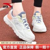安踏女鞋运动鞋夏季网面鞋轻质透气跑步鞋轻便防滑通勤妈妈鞋休闲鞋子 【网面透气】白/紫/浅虹粉-3 37.5