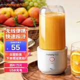 九阳（Joyoung）榨汁杯 水果果蔬果汁机 家用小型便携榨汁机  辅食机搅拌杯电动多功能自动清洗L3-C8 奶油白