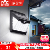 雷士（NVC） 太阳能灯壁灯投光户外防水室外家用门柱庭院灯农村照明路灯 壁灯灯珠40颗光控+感应+三面发光