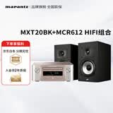 马兰士（MARANTZ）MCR-612+MXT20 功放CD播放机音响音箱HIFI发烧书架音响家庭影院 支持CD蓝牙播放