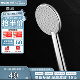 摩恩（MOEN）手持淋浴花洒喷头莲蓬头淋浴头单功能超薄大面板10510EC