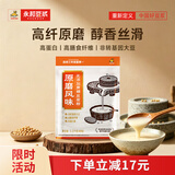 永和豆浆原磨风味无添加蔗糖豆浆粉1.2kg 30g*40小包 高蛋白营养早餐 即食