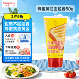 丘比沙拉酱/汁 蜂蜜黄油口味 90g 面包酱 早餐面包沙拉酱