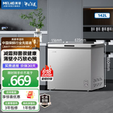 美菱冰柜142升家用小型减霜顶开卧式超薄冷藏冷冻白色冷柜一级能效断电保温母婴迷你小冰箱补贴电冰柜 BC/BD-142DTXNP-皓月银 142L