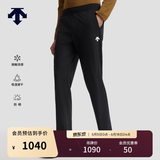 迪桑特（DESCENTE）TRAINING男士凉感吸湿速干防晒TRICOT针织运动跑步休闲训练长裤 BK-黑色 M (170/80A)