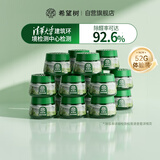希望树二代小绿罐52g除甲醛果冻凝胶魔盒16罐新房甲醛清除剂