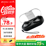 山水（SANSUI）【更小丨更舒适】W90蓝牙耳机 骨传导概念不入耳开放式无线耳夹式夹耳跑步适用于华为小米苹果 黑