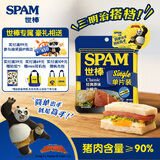 世棒（SPAM）午餐肉经典原味60g单片装 泡面早餐火锅开袋即食独立户外露营