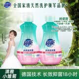超能 内衣洗衣液 1.92斤(480g*2) 长效抑菌 内衣内裤洗 男女通用