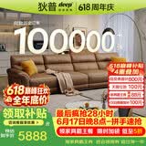 狄普牛皮艺沙发意式高级感客厅直排3.4米沙发床十大品牌Ultra版赛尔德
