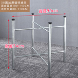 遥绾惜折叠桌腿支架 圆餐桌脚架 简易大圆台面不锈钢桌脚架 可以折叠钢 镀锌38圆直径90CM 标配