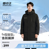 雪中飞秋冬新款时尚休闲舒适廓形男士“H”版型印花立领连帽羽绒服男 黑色|8056 XL /180/100A