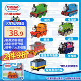 托马斯&朋友 （THOMAS&FRIENDS）(新老款式随机1辆)生日礼物火车合金小火车交通系列JHK82