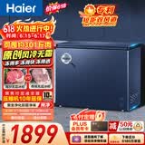 海尔（Haier）小红花201L冰柜小型家用小冰柜风冷无霜一级能效冷藏或冷冻冷柜小冰箱BC/BD-201WGHED