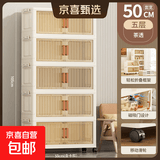京东物流 收纳柜家用家具客厅免安装衣物收纳箱零食整理箱折叠柜 透明茶面宽 50cm 活动款 1层