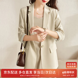 尚都比拉七分袖休闲西服小个子穿搭职业正装小西装外套女高级感 浅杏色 S