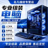 深圳同城 电脑维修装机上门diy组装笔记本清灰换硅脂显卡维修服务 【先咨询后下单】优先派单-深圳门店服务