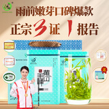 打鼓岭茶叶绿茶2026安徽黄山毛峰原产地200g春茶新茶自己喝自饮礼盒送人