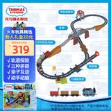 托马斯&朋友 （THOMAS&FRIENDS）生日礼物玩具男孩礼盒轨道火车玩具-3合1轨道探险套装HGX64