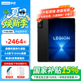 联想平板电脑拯救者Y700三代 8.8英寸mini小平板高刷电竞游戏平板电脑全新旗舰店 Y700 四代  12G+256G黑色