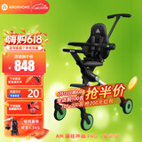 AMORHOME遛娃神器婴儿推车儿童手推车轻便可折叠高景观宝宝小推车溜娃神车 墨非绿 伞【全包款】