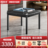宣和【商用机】全自动麻将机福运来六代家用麻将桌餐桌两用一体轻音机 福运来餐桌款【钢琴黑】