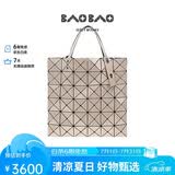 三宅一生（ISSEY MIYAKE）女士礼物LUCENT系列六格手提包托特包 米色AG053-40