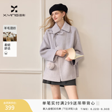 香影香芋紫翻领毛呢外套女2025冬季新款小个子宽松含羊毛斗篷大衣 紫色 S 155/80A/85-95斤